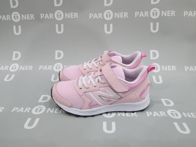 【Dou Partner】New Balance 650 童鞋 慢跑鞋 運動鞋 休閒 戶外 YU650PS1