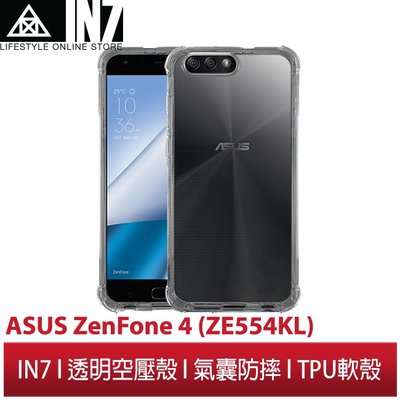 【蘆洲IN7】IN7 ASUS ZenFone 4 (ZE554KL) 氣囊防摔 透明TPU空壓殼 軟殼 手機保護殼