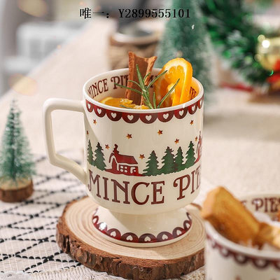 陶瓷杯川島屋圣誕節杯子陶瓷高腳馬克杯高顏值水杯早餐牛奶杯咖啡杯禮物茶杯