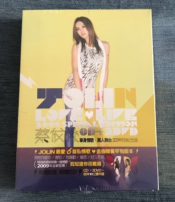 原裝TW版CD+2DVD 蔡依林單身情歌萬人舞臺2009特別紀念版 全新
