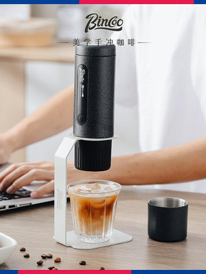 咖啡器具 Bincoo膠囊咖啡機電動萃取意式家用戶外小型便攜式車載咖啡機旅行