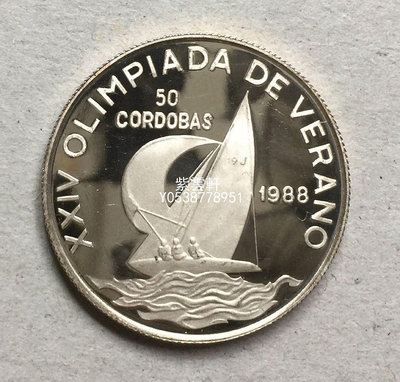 『紫雲軒』 尼加拉瓜1988年漢城奧運會帆船精製紀念銀幣錢幣收藏 Mjj169