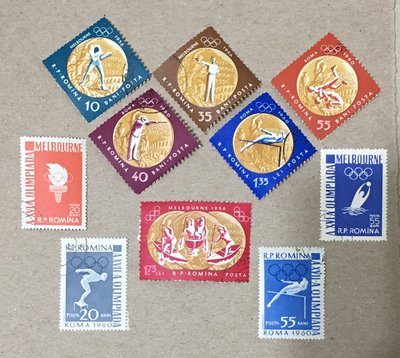 【郵卡庫2】【奧運】羅馬尼亞1961年兩屆奧運奪金項目，10全，銷戳票未貼/清倉 SP0043