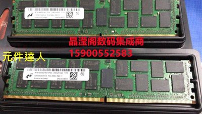 DELL R430 R440 R530 R540伺服器記憶體128G DDR4 2666 PC4-2666V