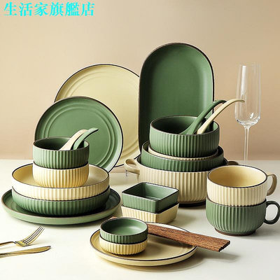 日式陶瓷碗碟 北歐碗盤 套裝用 碗盤組 陶瓷碗盤組 陶瓷小碗 北歐網紅 吃飯碗面碗湯碗 餐具 陶瓷碗-滿299發貨唷~