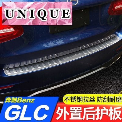 100％原廠benz賓士glc改裝GLC260后護板GLC200 glc300后護板后備箱踏板