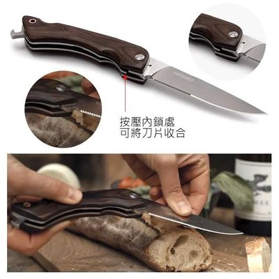 Barebones 摺疊野餐刀 CKW-363   (刀子、刀具、摺疊刀、登山露營)