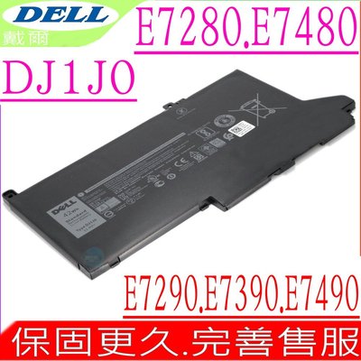 DELL DJ1J0 電池 適用戴爾 E7290,E7490,7290,7390,7490,P73G001,P73G002