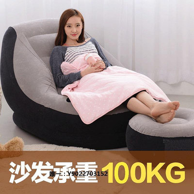 沙發床INTEX充氣沙發臥室家用單人氣墊床 戶外休閑懶人椅子便捷充氣沙發充氣沙發