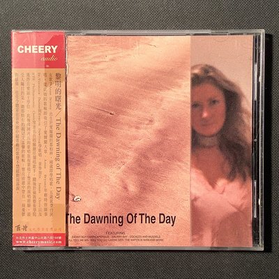 Anne Bryony/愛爾蘭女歌手-The Dawning of The Day 黎明的曙光 2005年愛爾蘭版