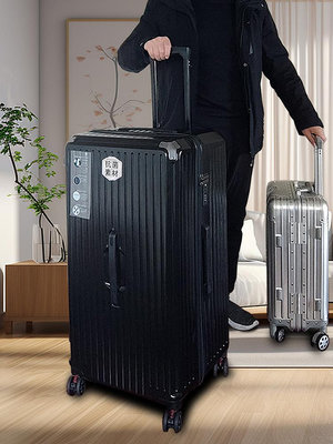現貨 超大行李箱男大容量拉桿箱女學生pc輕皮箱子特大號旅行箱80寸