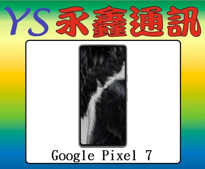 淡水 永鑫通訊 Google Pixel 7 8G+256G 6.3吋 5G 防塵防水【空機直購價】