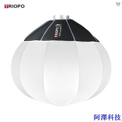 安東科技TRIOPO KQ65 65CM燈籠柔光箱 球型柔光罩 360度柔和光效 保榮卡口