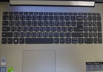 ☆蝶飛☆聯想 Lenovo IdeaPad S145 15.6吋 鍵盤膜 筆電鍵盤保護膜