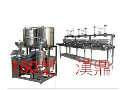 150大型不鏽鋼商用豆漿磨漿機獨家定制高效老豆腐生產設備