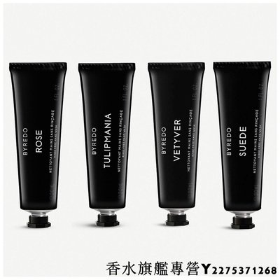 BYREDO 乾洗手 30ml 巖蘭草 麂皮 玫瑰 鬱金香 4款香氛任選 英國代購 專櫃正品 現貨