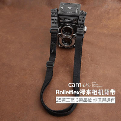 創客優品 cam-in Rolleiflex真皮 祿來雙反相機 背帶 肩帶 可調長度 黑色 SY195