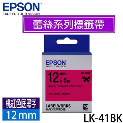 【MR3C】含稅附發票 EPSON愛普生 12mm LK-41BK 桃紅色底黑字 蕾絲系列 原廠標籤機色帶