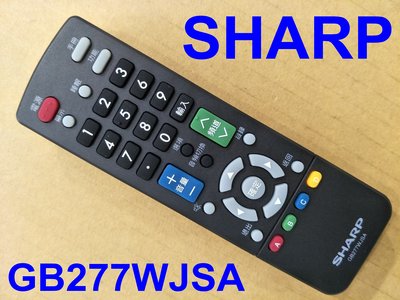 SHARP 夏普 GB277WJSA 原廠遙控器【適用LC-70X500T】