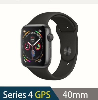 萊分期 【Apple Watch】Series 4 40公釐太空灰色鋁金屬錶殼搭配黑色運動型錶帶