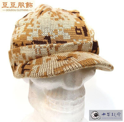 針織毛線帽鴨舌帽保暖厚實款沙色數位迷彩清倉商品特價出清-豆豆服飾