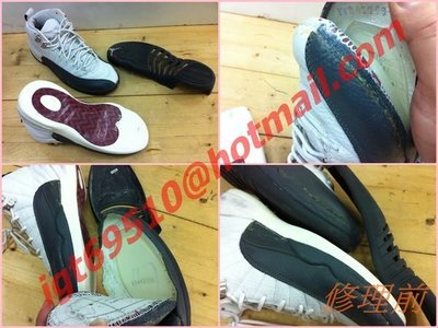 Nike Air Jordan 12代 黑白色 鞋底氧化重黏服務 詳談請見關於我(醫鞋中心)