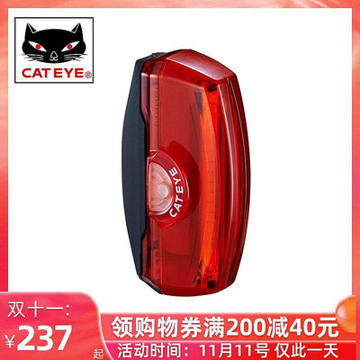 極致優品 CATEYE貓眼TL-LD700尾燈USB充電LED自行車燈尾燈山地車警示燈裝備 QX1134