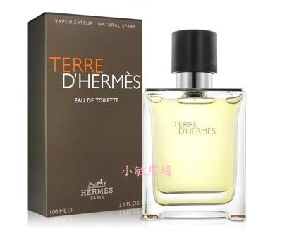 ✩小敏廣場✩HERMES TERRE D'HERMES 愛馬仕 大地 男性淡香水 50ml / 100ml