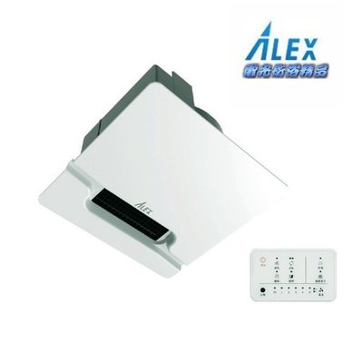 【阿原水電倉庫】ALEX 電光牌 EF2010 浴室暖風機 線控型 暖風乾燥機【110V】