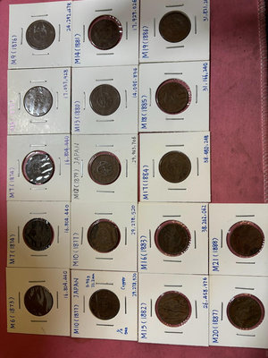日本龍銅幣半錢全套，包含明治七年前期、后期、十年兩種龍鱗、稀