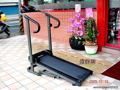 《偉群》㊣台灣製-原價5600元：SE-758磁控跑步機◎採用低甲醛低毒性環保跑板-適合居家快走保健-7