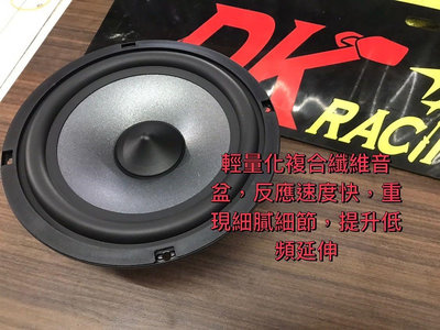 DK影音套件精品6.5寸高音質中低音喇叭 輕量化複合纖維製作，反應速度快，音質細膩+高韌性橡膠懸邊提升使用壽命LEVORG WRX XV IMPREZA