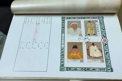 【華漢】台灣集郵貼票簿 郵票冊  2本一標  少見