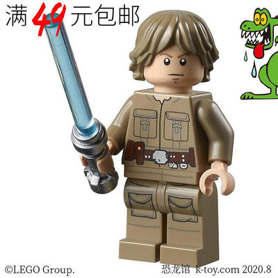 創客優品 【上新】LEGO樂高 星球大戰人仔 sw971 盧克 天行者 75222 75294 LG147
