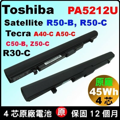PA5212U Toshiba 東芝 R50-B 原廠電池 R50-C A40-c Z20 R30-C A30-C