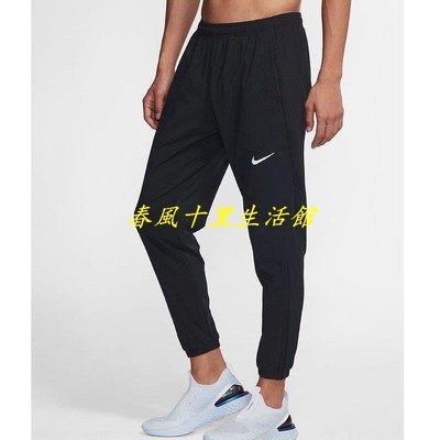 Nike NK ESSENTIAL WOVEN PANT男 黑 慢跑 訓練 長褲BV4834-010定價2180爆款