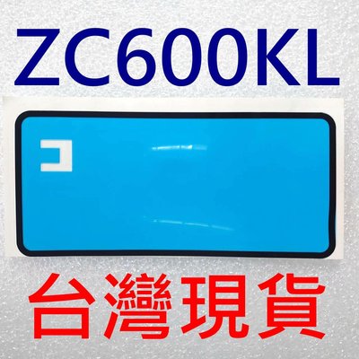 ASUS 華碩 ZenFone 5Q ZC600KL 背膠 電池蓋膠 背蓋膠條 防水膠