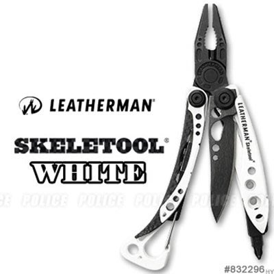 Leatherman SKELETOOL WHITE工具鉗#832296【AH13145】99愛買