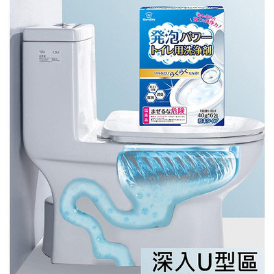 特價【日本World Life】馬桶泡泡淨 活氧淨馬桶清潔劑(40g*6包/盒)泡沫炸彈 清潔霸 浴室清潔