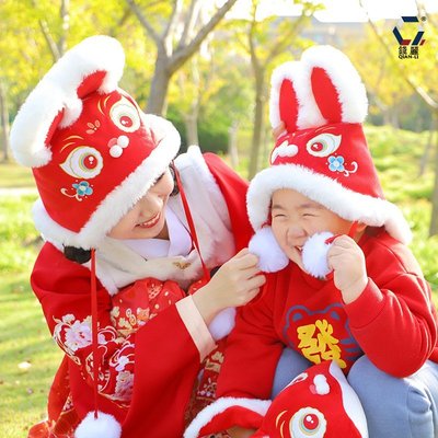 【熱賣精選】兔年拜年帽子2023新年刺繡兔頭帽子紅色漢服帽兒童成人虎頭帽國風