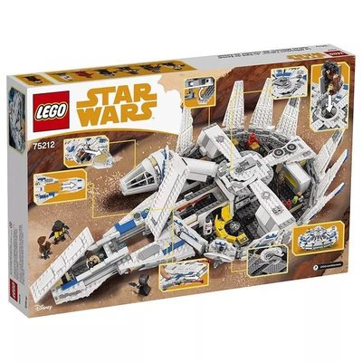 BOxx潮玩~正品代購Lego樂高積木星際大戰外傳韓索羅千年鷹75212男孩拼裝兒童玩具