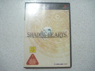 【~嘟嘟電玩屋~】PS2 日版光碟 ~ 闇影之心 　Shadow  Hearts 　