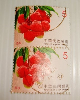 中華民國郵票(舊票) 水果郵票(續) 荔枝 105年 (2連)