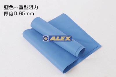 總統體育(自取可刷國旅卡) ALEX C-4702 伸展彈力帶-藍