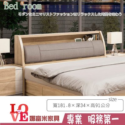 《娜富米家具》SR-307-5 多莉絲6尺床頭箱~ 含運價5600元【雙北市含搬運組裝】