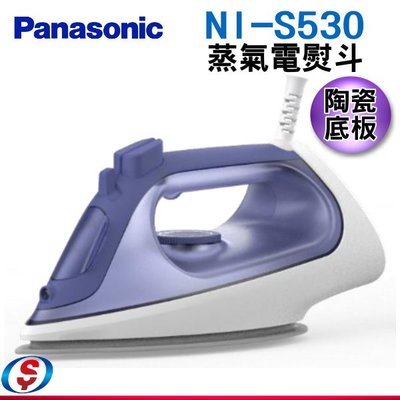 Panasonic蒸氣電熨斗NI-S530