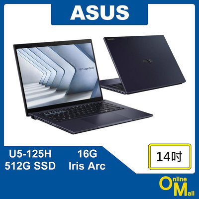 【鏂脈NB】ASUS 華碩 ExpertBook B5404CMA Ultra U5/16G/SSD 14吋 商用筆電