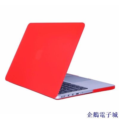 企鵝電子城霧面保護殼適用於 2015年版 Macbook Pro 15 Retina A1398 15.4吋 磨砂保護套 硬