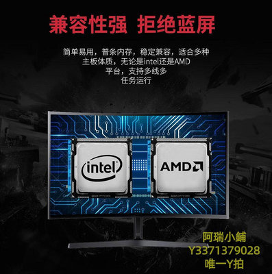 記憶體DDR4 8G 16G 32G 2400 2666 3200臺式機電腦內存條全兼容三星現代