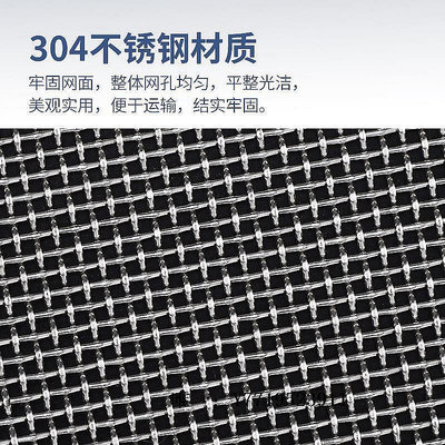 現貨：鋼絲網1.2m寬304不銹鋼網編織網篩網軋花網格網排水溝過濾網不銹鋼絲網防護網